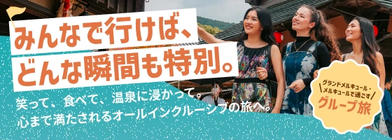 All-inclusive group trip