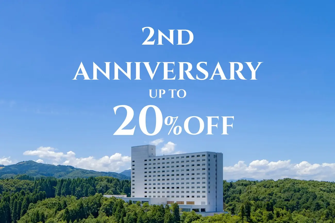 【개업 2주년 기념】 감사를 담은 특별 플랜 | 최대 20% OFF로 즐기는 도야마 도나미의 호화스테이